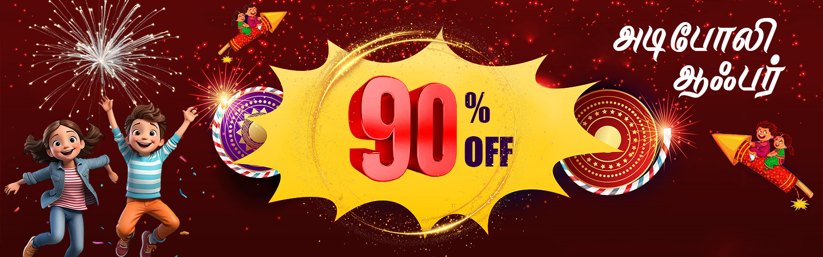 Festival Sale Poster